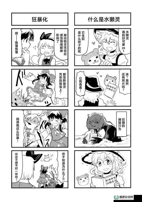 兽黄网相关内容：深入探索其背后的隐秘世界
