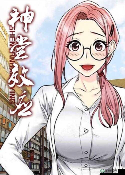歪歪漫画 sss 官网入口：一起探索漫画的精彩世界
