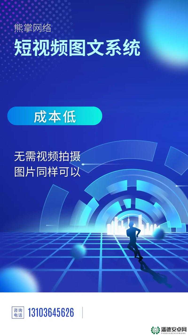 成品人短视频软件推荐免费：优质资源轻松畅享