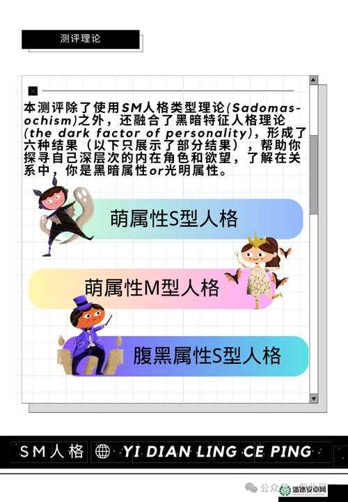 斯慕圈 k9 惩罚表任务表：探索未知的性癖世界