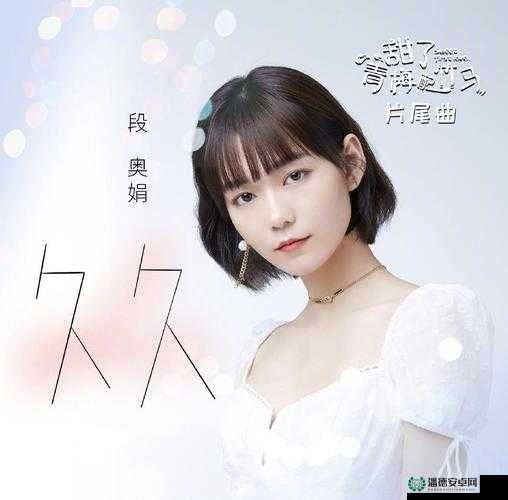一级做 aA 片毛片久久久婷王蒲圆：一段引人入胜的精彩剧情