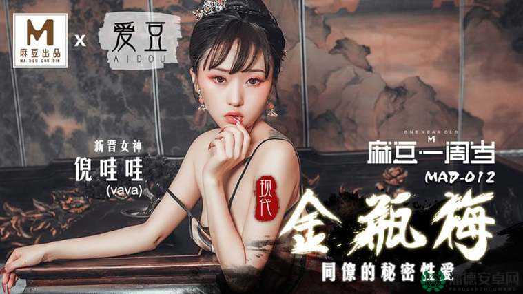 91 亚洲大成网污 www ：探索独特网络世界之奥秘