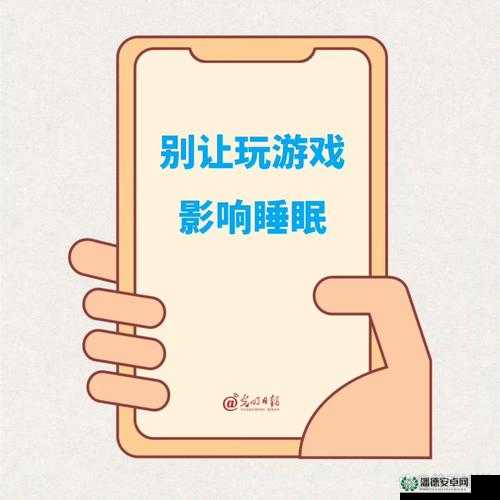 夜间禁用 APP：免费使用，畅享无干扰睡眠