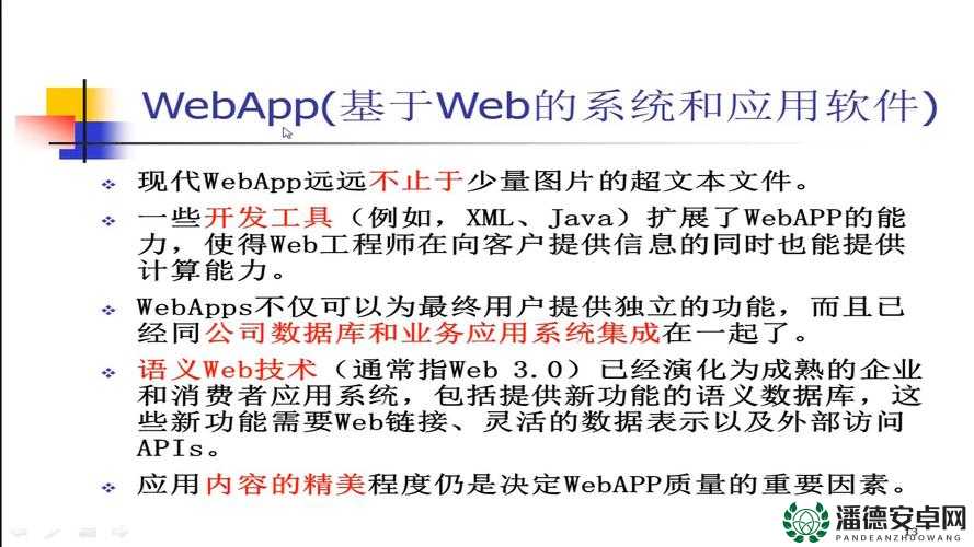 XXXX 软件全新功能亮点解析与应用探索
