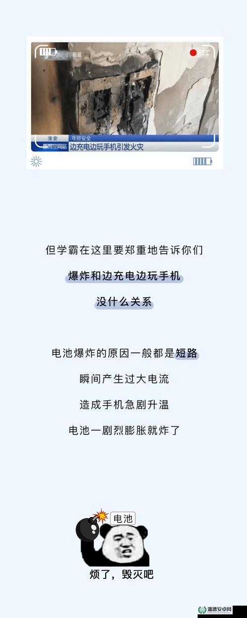 一夜未拔h1v1 会怎么样：对身体及设备的潜在影响分析