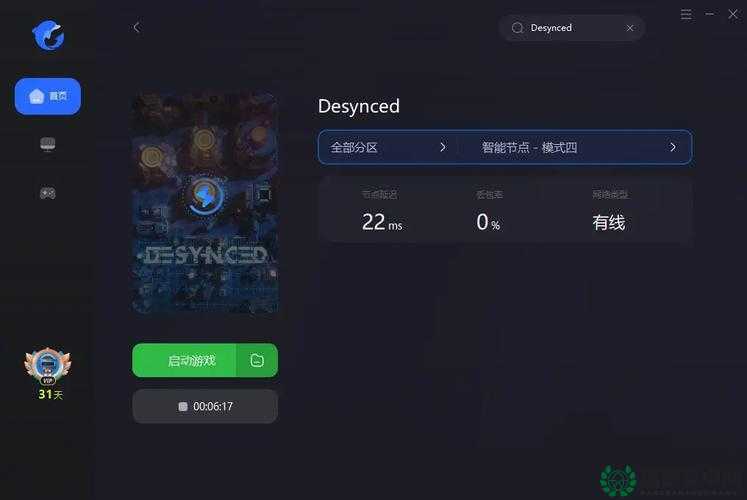 探索天堂中文在线最新版的精彩世界：畅享优质阅读体验