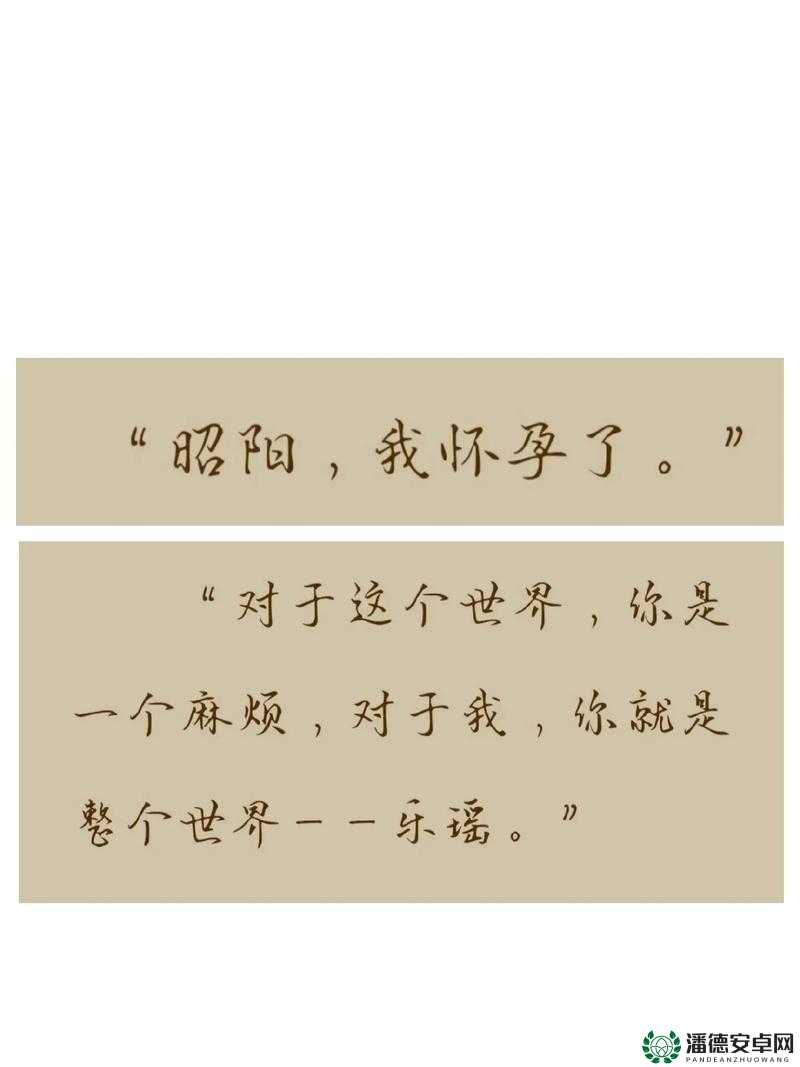 宝宝都湿透了还嘴硬：揭示孩子倔强背后的秘密与成长挑战