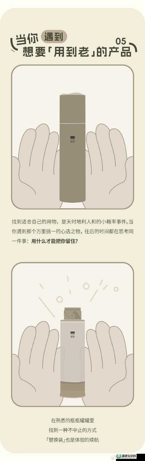 做到一半不知道换人了这可怎么办才好如何应对这种情况呢