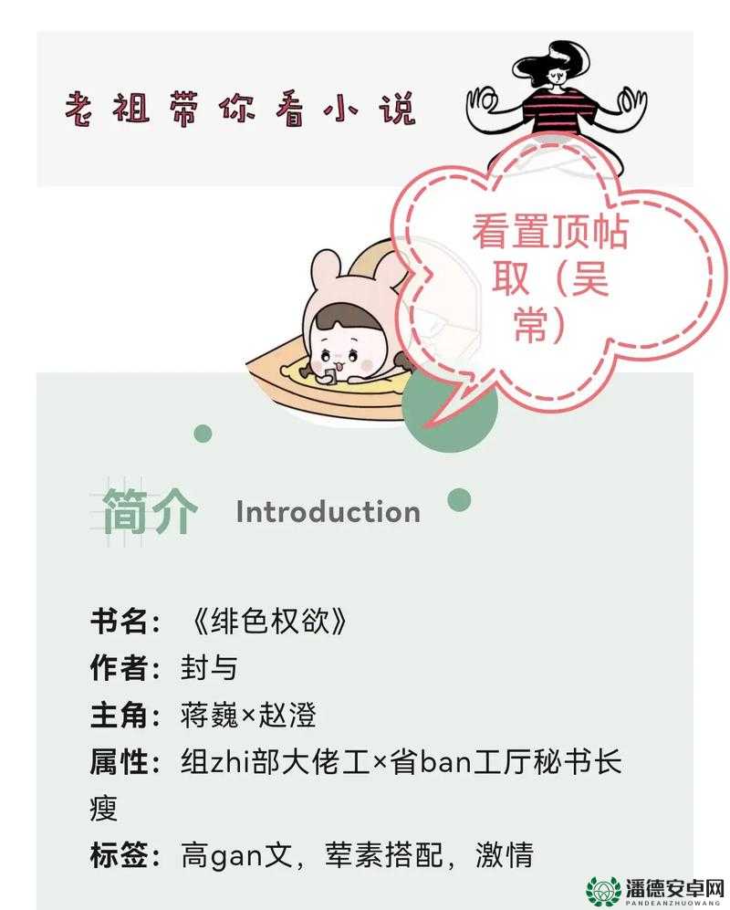 国产色欲色网相关内容：探索其背后的神秘与争议
