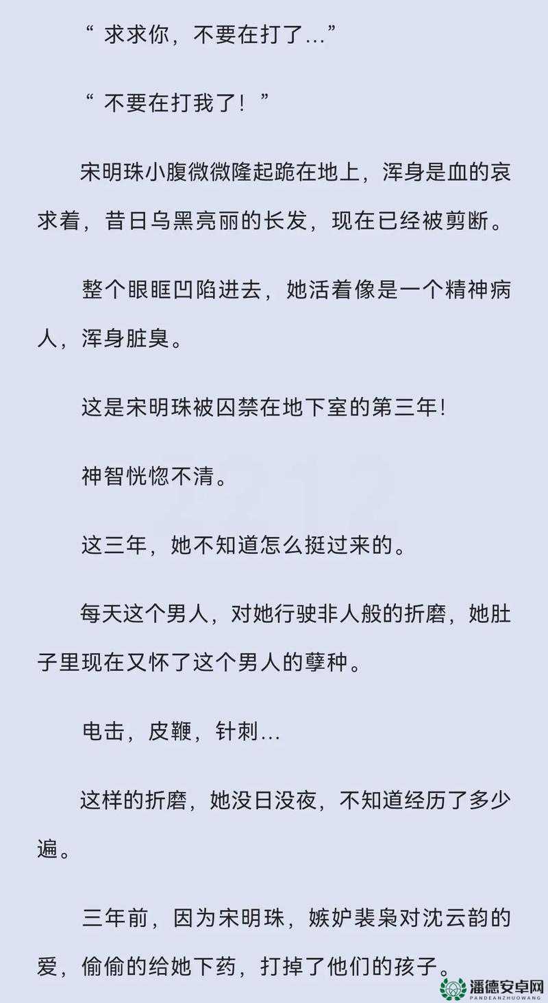 沉芙攻略系统小说笔趣阁之精彩绝伦的奇幻冒险之旅