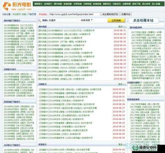 site-52op.net-一个功能丰富内容多样的优质网站