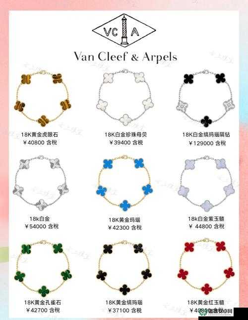 欧洲尺码四叶草：探寻其背后的神秘意义与独特魅力