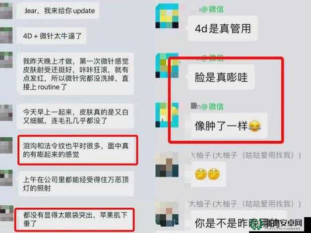 91 平台上极具诱惑的 PORNY 人妻露出相关内容探讨