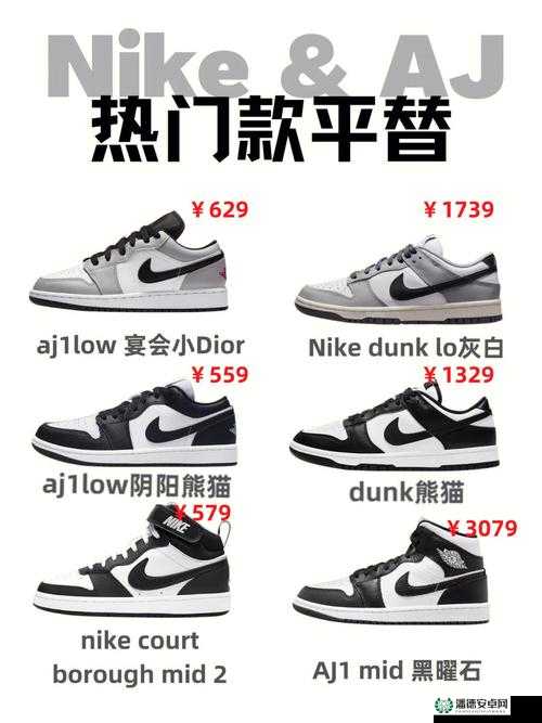 做 AJ 过程图片详细展示及精彩解析