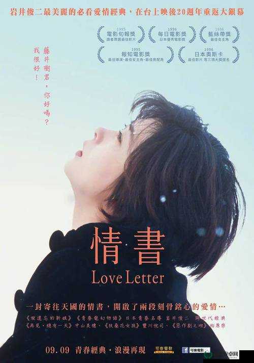 图书馆的女朋友之在知识海洋中邂逅的美好爱情故事