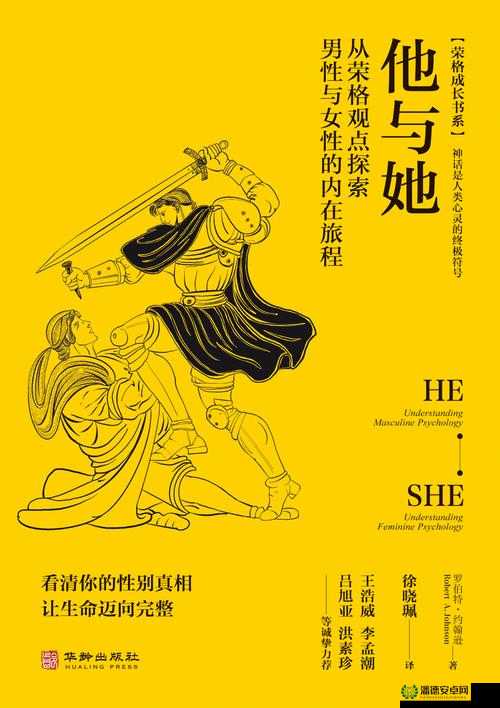 人与另类 Z0Z？？XHD 的奇妙故事与探索