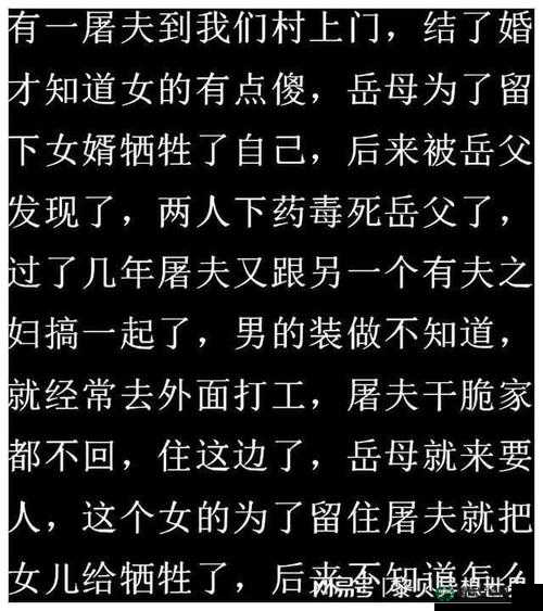 精东换妻事件引发的伦理道德争议探讨