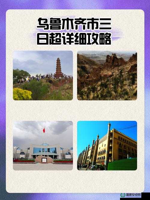 新疆乌鲁木齐XXXXXLmedjian：关于它的详细介绍与分析