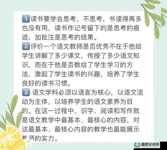 在学校干语文课代表：体验与收获以及职责和成长之路