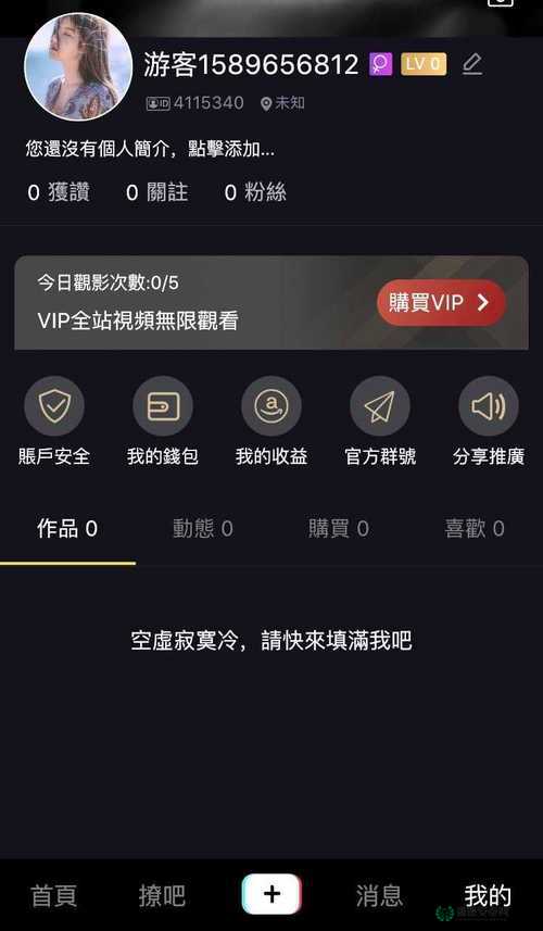 泡泡视频 v2.6.5 ：精彩内容持续更新不容错过的视频平台