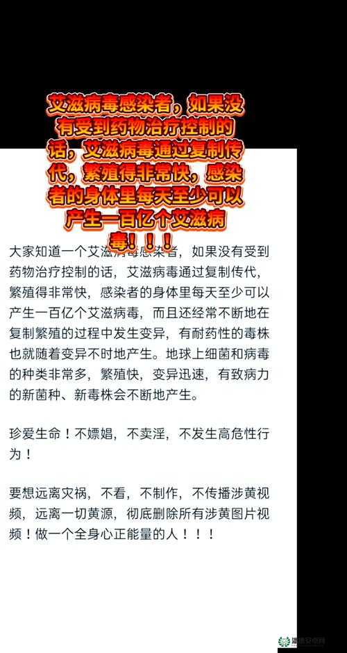 50 人群体交乱事件引发多方关注
