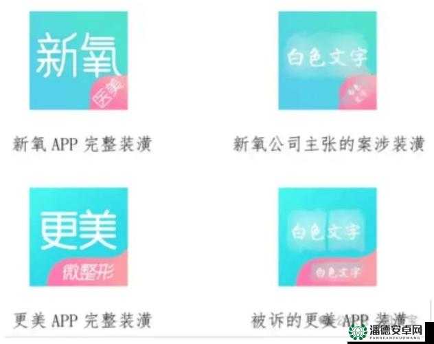 亚色 APP：畅享独特精彩内容的优质应用