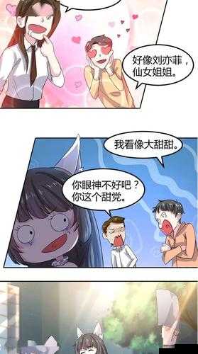汗汗漫画登录页面免费漫画首页登陆在线下载：开启精彩漫画之旅