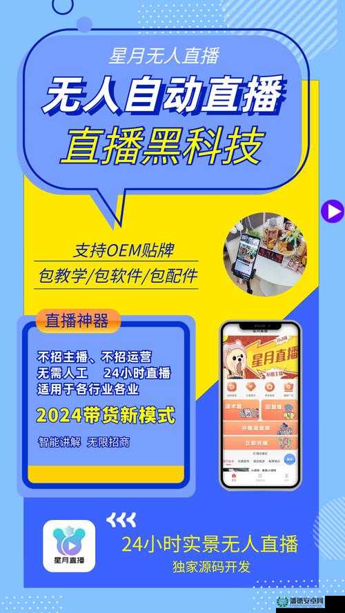 24 小时日本免费看：精彩内容不间断