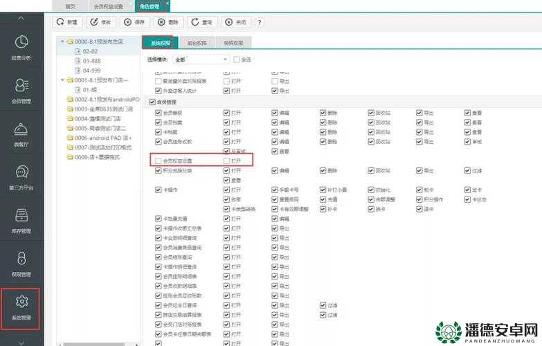 xdspv303 最新版本更新内容：功能优化与全新体验来袭