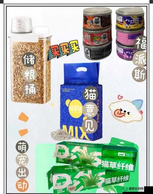 精产国品一二三产品 99：打造高品质生活的必备之选