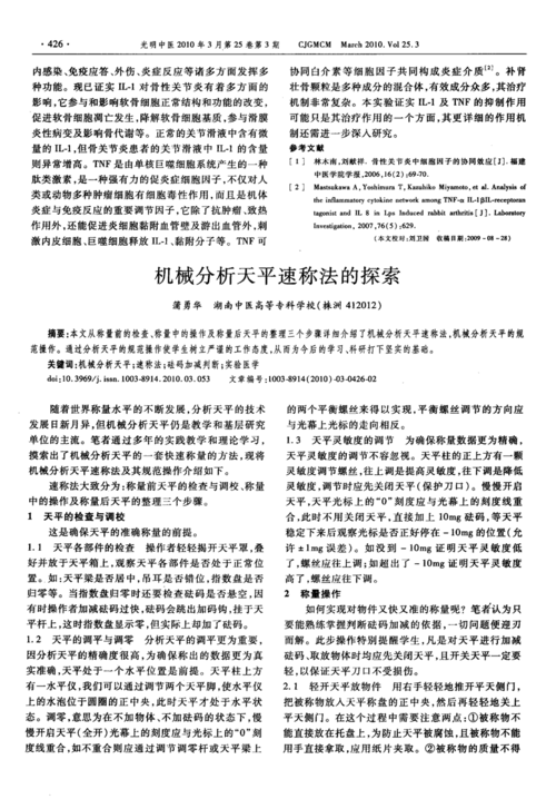 中文在线っと好きだった最新版：关于它的详细介绍与分析