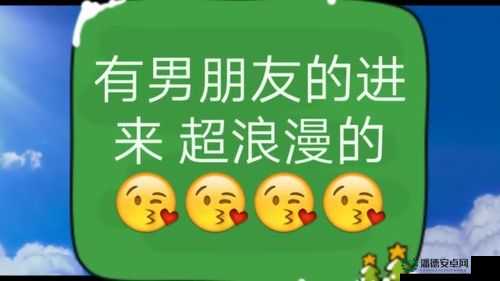 免费同性男男黄网站在线：打造纯净绿色的同志视频交流平台