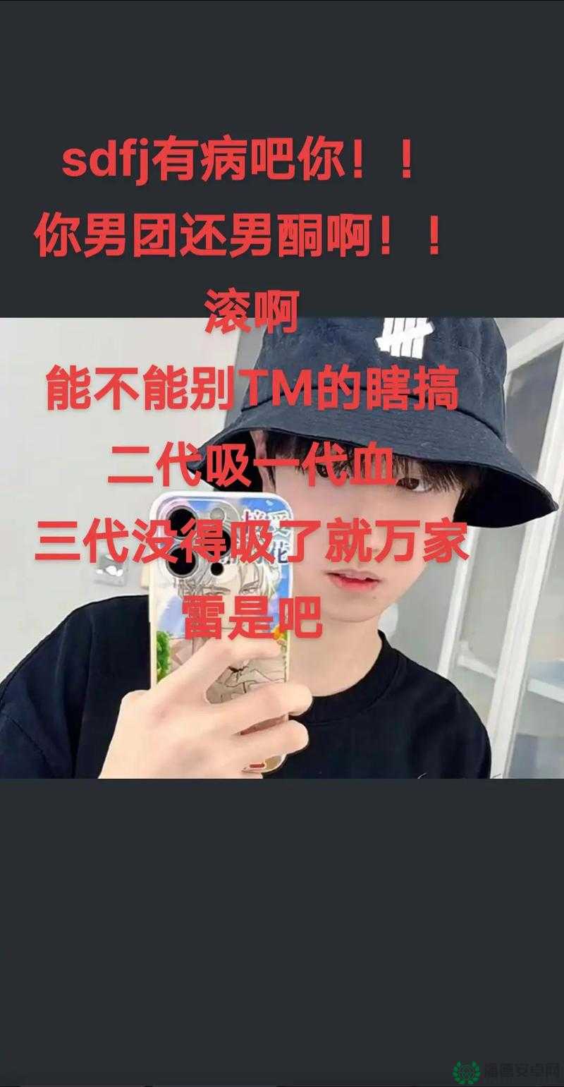 啊～你tm别了我的草莓软件：这到底是怎么回事啊谁干的呀