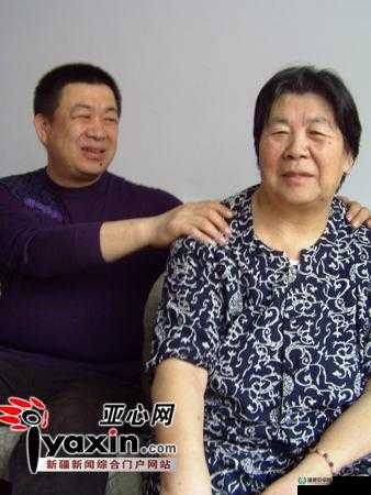老太婆毛耸耸与人性交相关内容低俗不适合拟定传播
