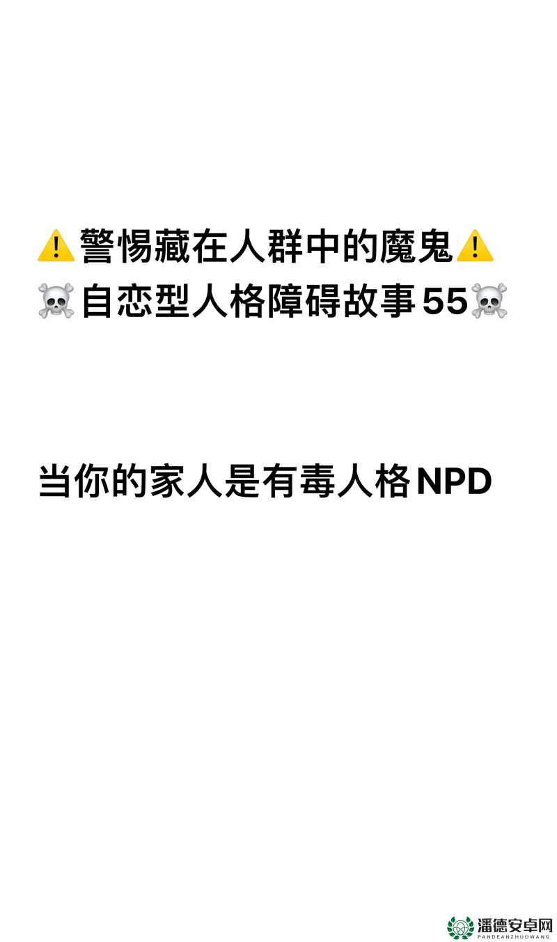 17c 反差婊：揭秘网络热词背后的真实人性