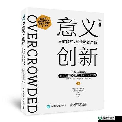 千乐啪啪：一个充满独特魅力和创新意义的存在
