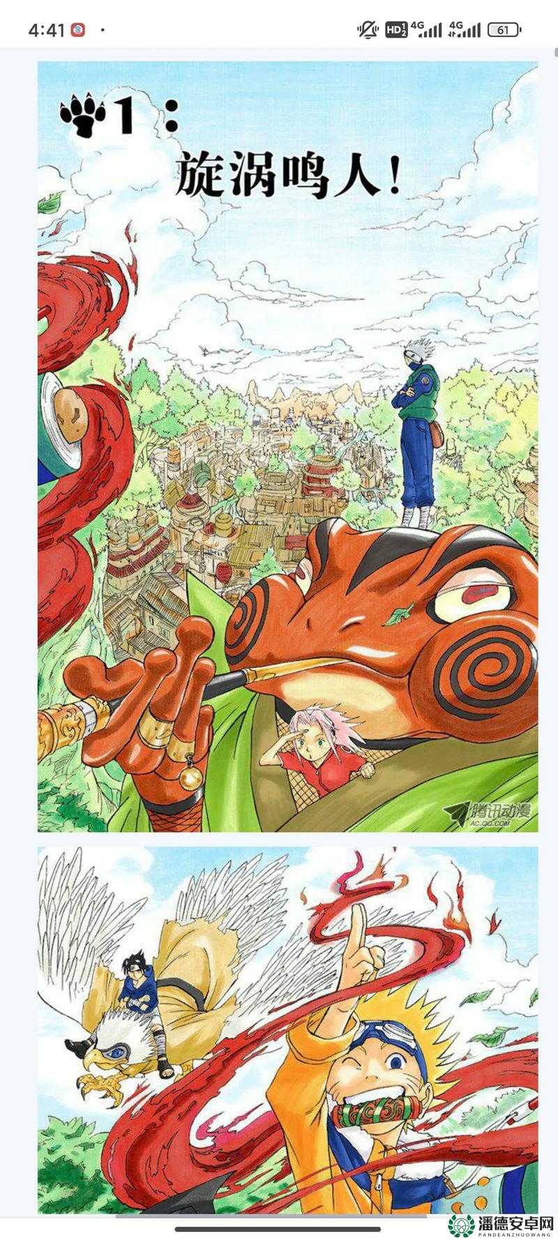 在线漫画火影忍者之忍者世界的热血冒险与情感羁绊