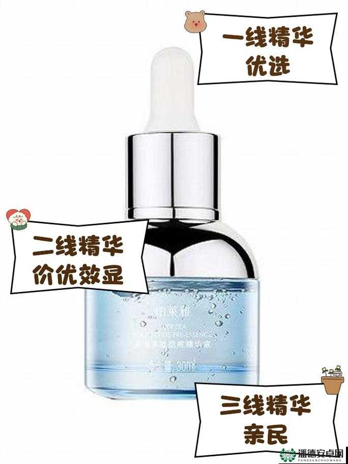 亚洲精华国产精华液有什么福利：探索其独特优势与惊喜