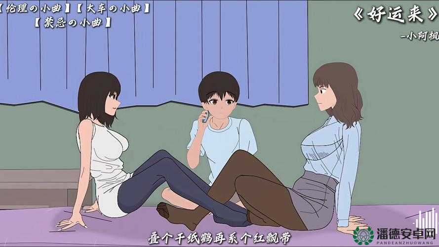 二人生孩子全程不盖被子，画面太美不敢想象：伦理禁忌还是视觉冲击？