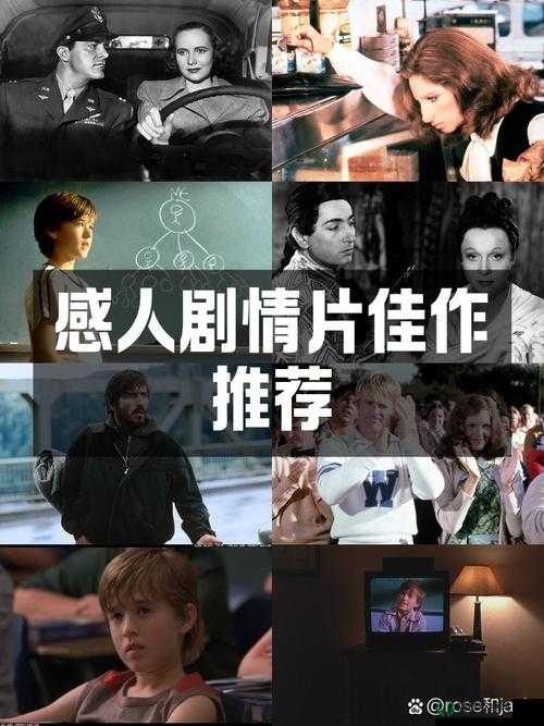 一起嗟嗟嗟免费观看：精彩剧情不容错过