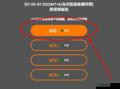 JMComicron2Mic 天堂传送门 159404 问题越发严重回应：深度剖析及解决策略探讨