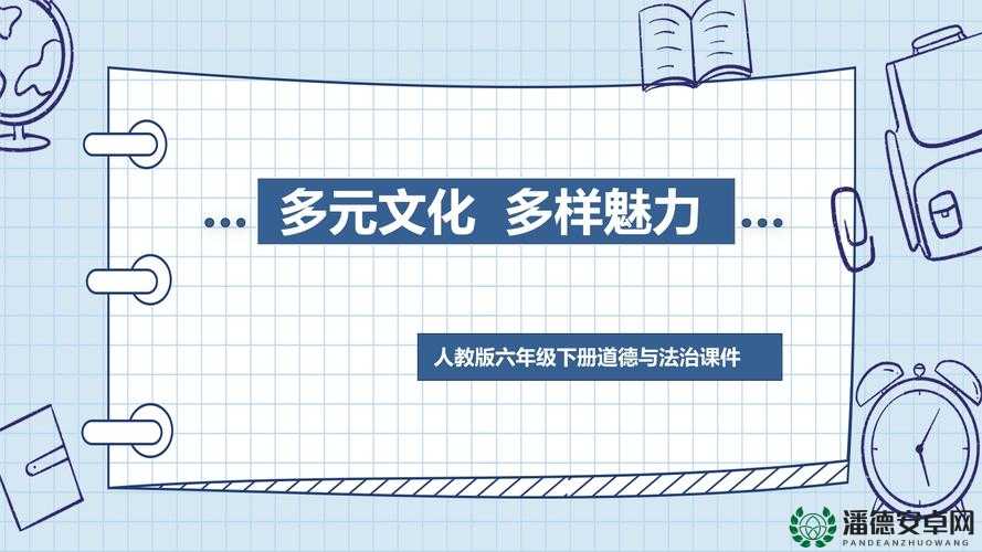 欧美亚洲日韩三级文化的多元魅力与发展趋势探讨