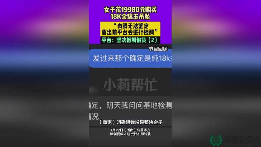 不卡一卡二卡三乱码免费网站消息被传开：是道德的沦丧还是人性的缺失