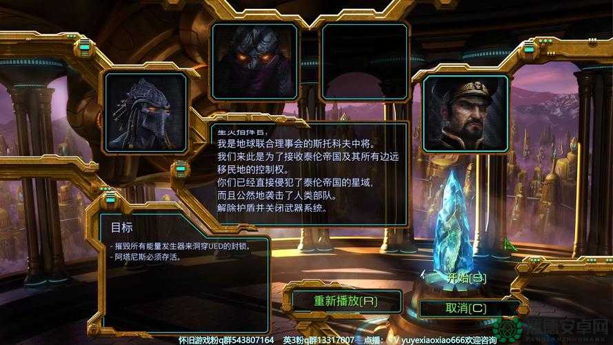 星际争霸2神族如何巧妙破解人类MM海战术，独家秘籍大揭秘？