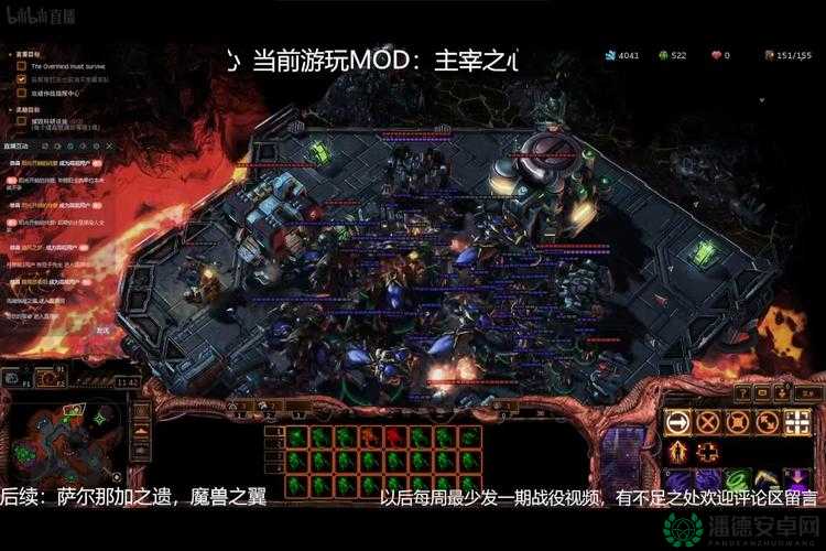 星际争霸2如何颠覆传统视野认知，开启战略资源管理新视角？