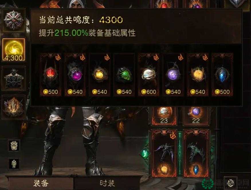 暗黑破坏神3中，宝石大作战如何成为资源管理胜负的关键策略？