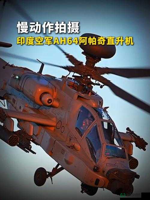 阿帕奇空中突击如何制胜？详解视频教程攻略揭秘悬念！