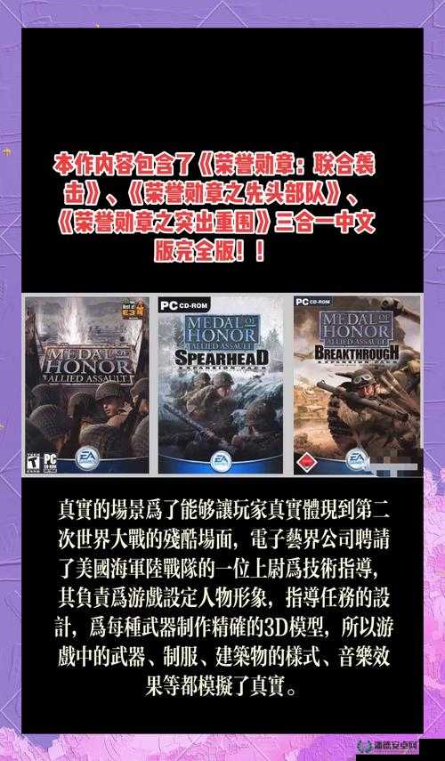 如何全面掌握荣誉勋章武器？全真攻略揭秘，你能否成为顶尖战士？