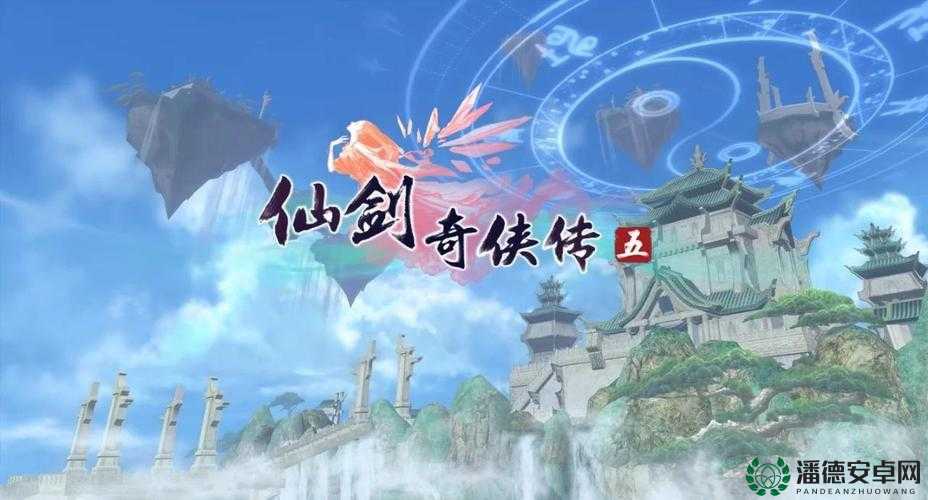 仙剑奇侠传5BOSS图首次曝光，两男一女组合背后有何演变秘密？