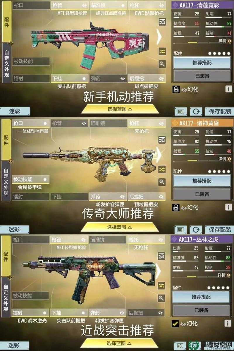 使命召唤7中特殊武器究竟如何演变？揭秘其独特历史与威力